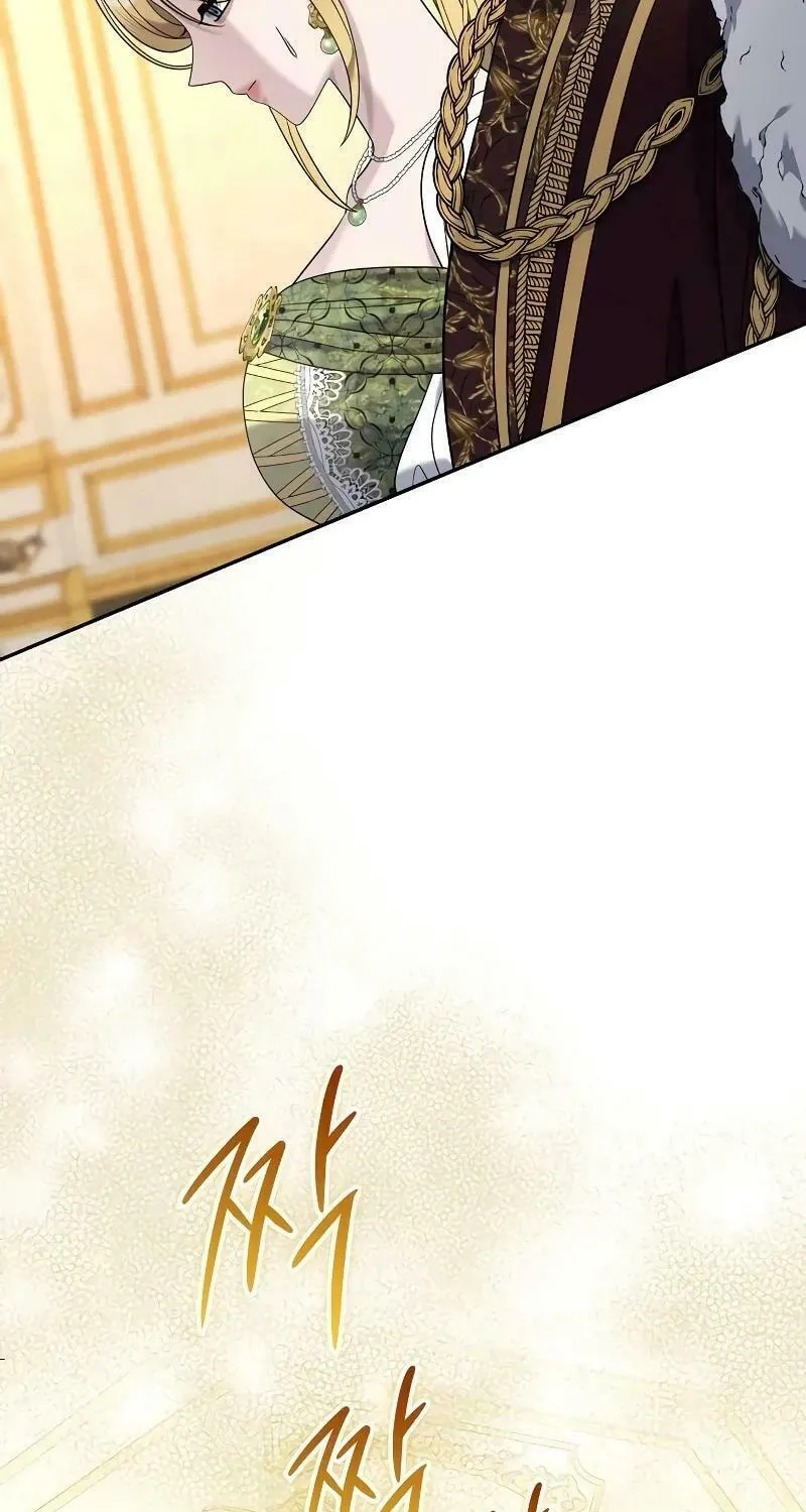 Indulgence (Saha) Chapter 20 page 13 - 
