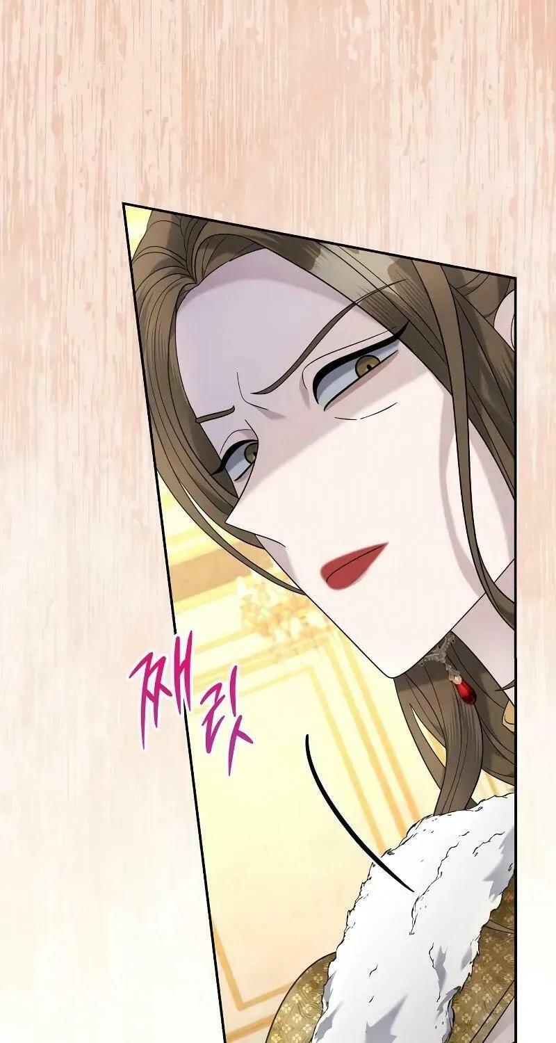 Indulgence (Saha) Chapter 20 page 17 - 
