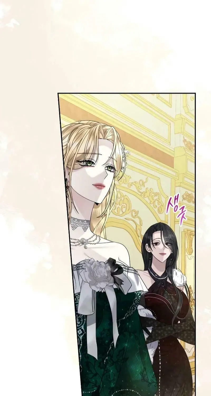 Indulgence (Saha) Chapter 20 page 43 - 