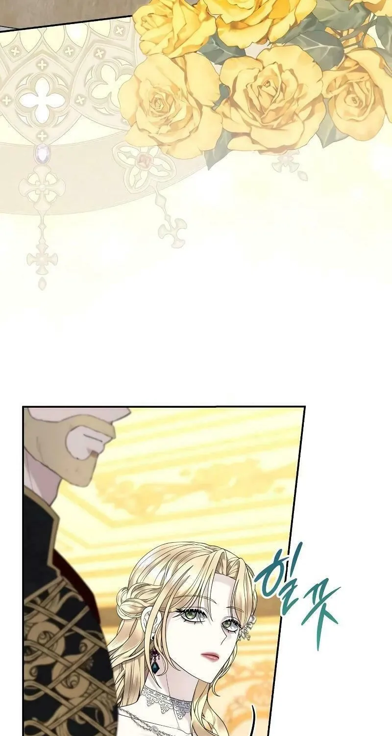 Indulgence (Saha) Chapter 20 page 6 - 
