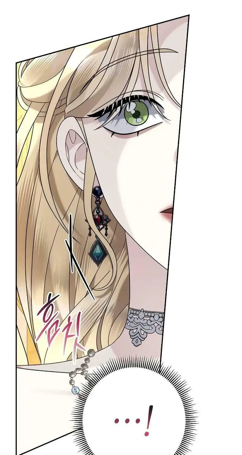 Indulgence (Saha) Chapter 20 page 61 - 