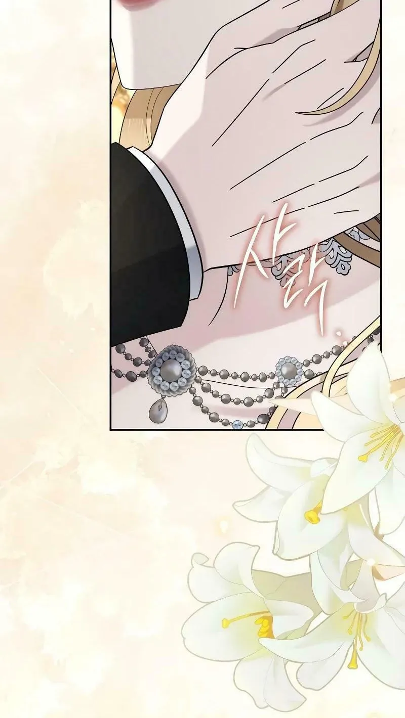 Indulgence (Saha) Chapter 20 page 80 - 