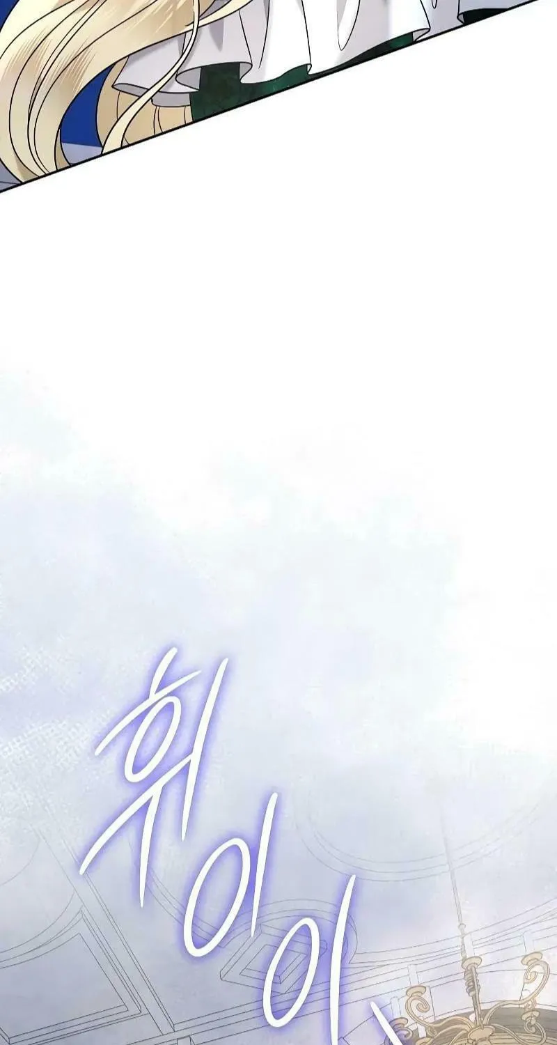 Indulgence (Saha) Chapter 21 page 87 - 