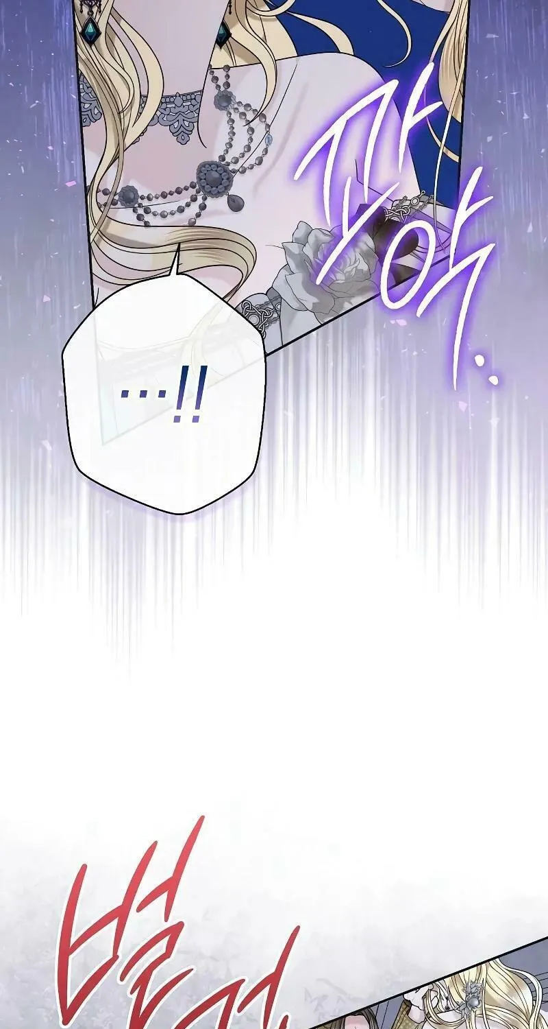 Indulgence (Saha) Chapter 22 page 19 - 