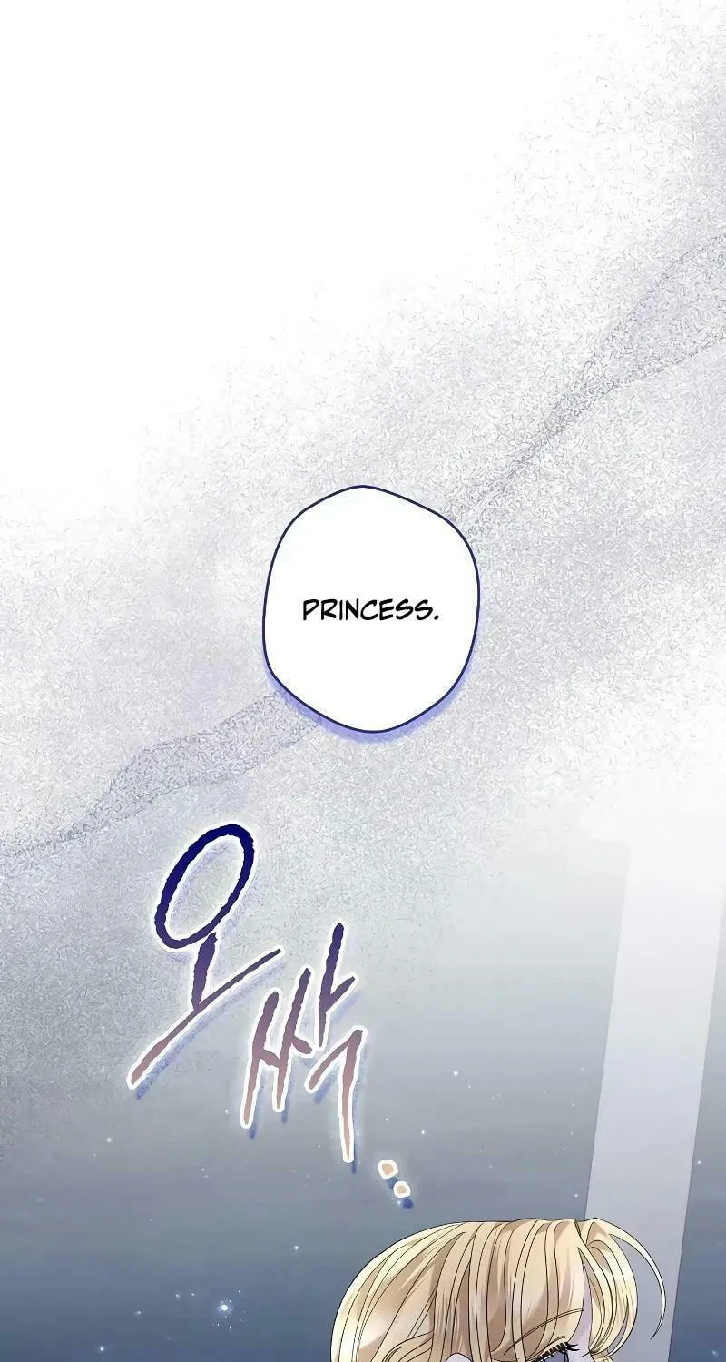 Indulgence (Saha) Chapter 22 page 24 - 