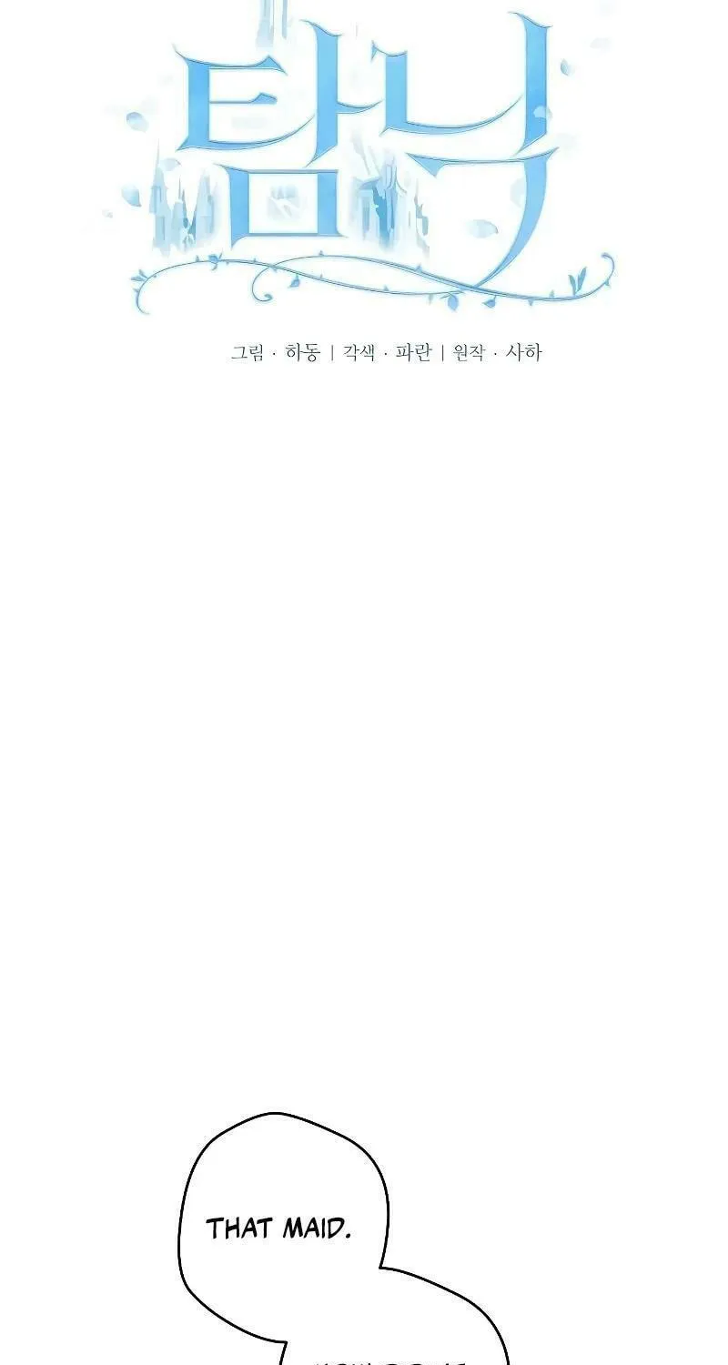 Indulgence (Saha) Chapter 22 page 29 - 