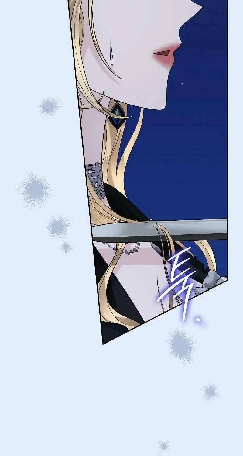 Indulgence (Saha) Chapter 22 page 47 - 