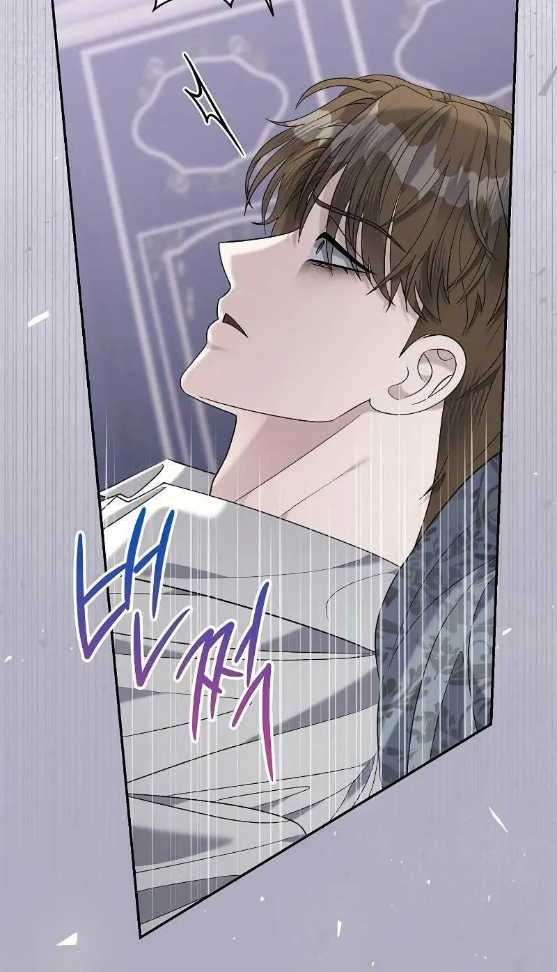 Indulgence (Saha) Chapter 22 page 60 - 