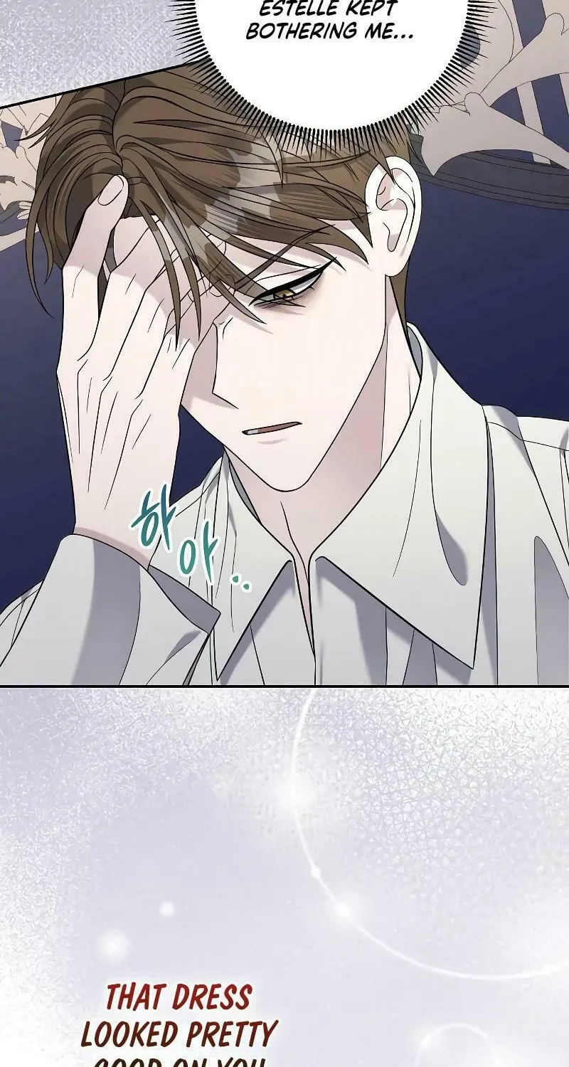 Indulgence (Saha) Chapter 22 page 64 - 