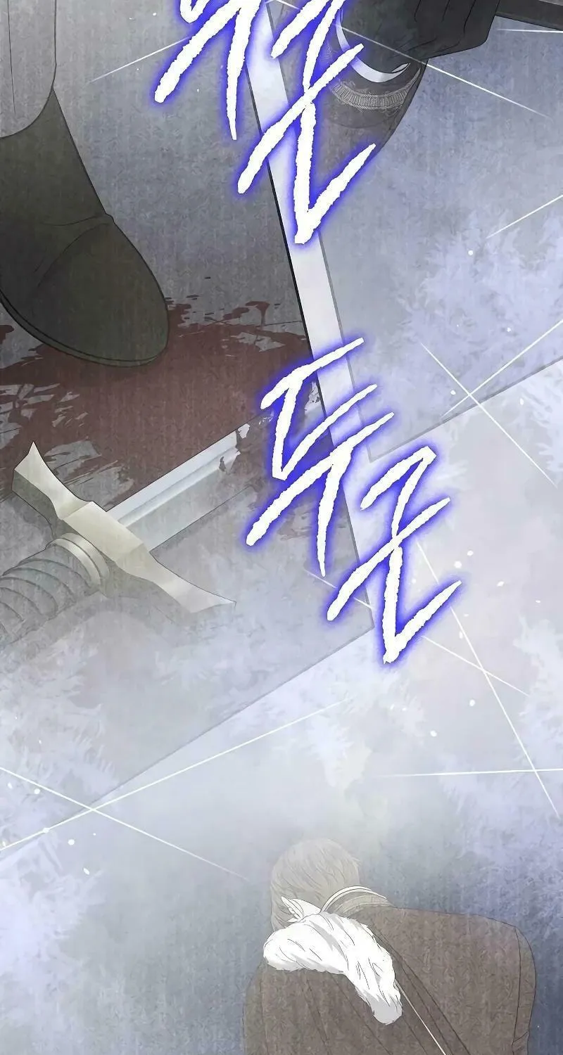 Indulgence (Saha) Chapter 22 page 77 - 