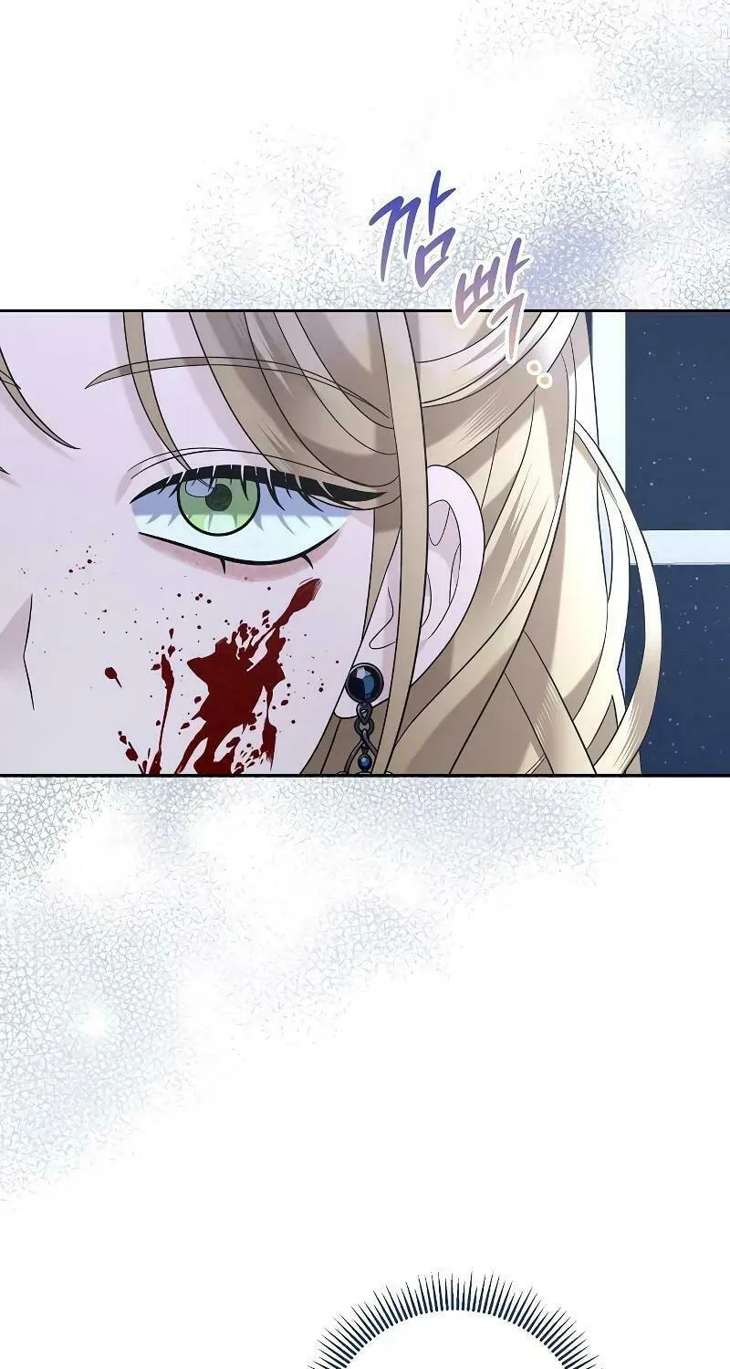 Indulgence (Saha) Chapter 23 page 2 - 