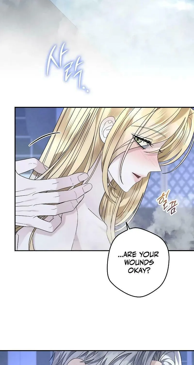 Indulgence (Saha) Chapter 23 page 17 - 