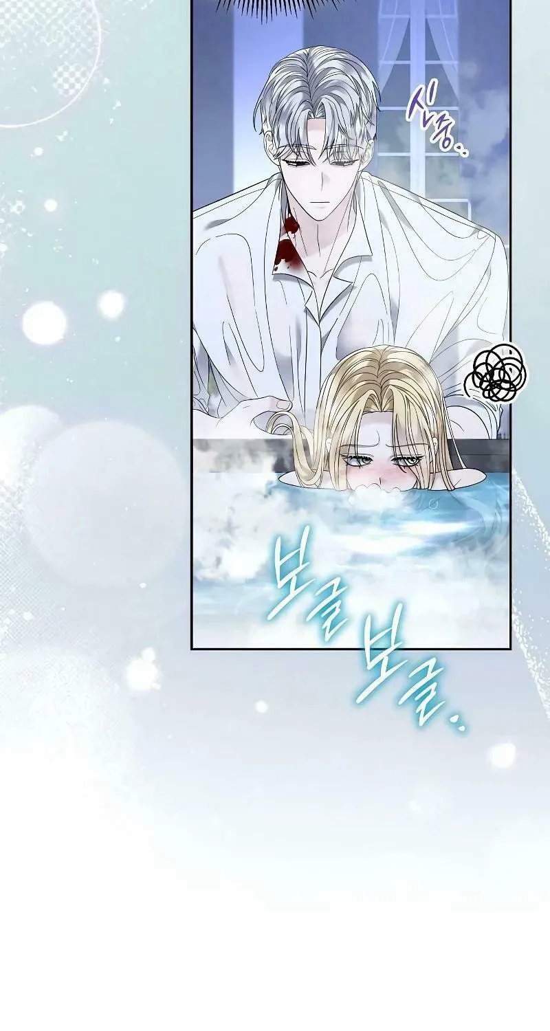 Indulgence (Saha) Chapter 23 page 19 - 