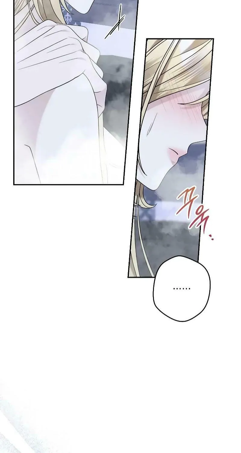 Indulgence (Saha) Chapter 23 page 24 - 