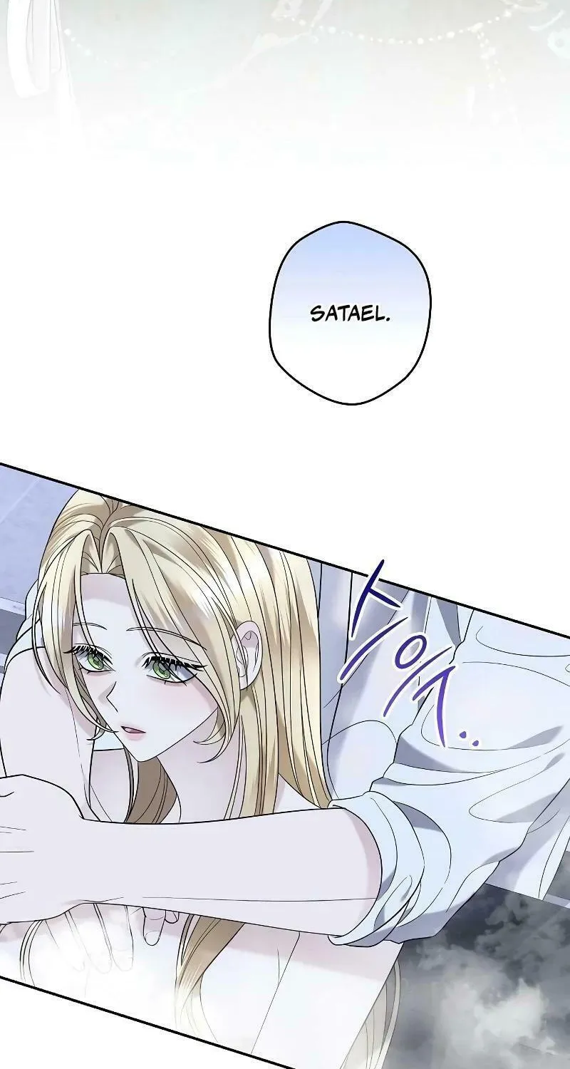 Indulgence (Saha) Chapter 23 page 46 - 