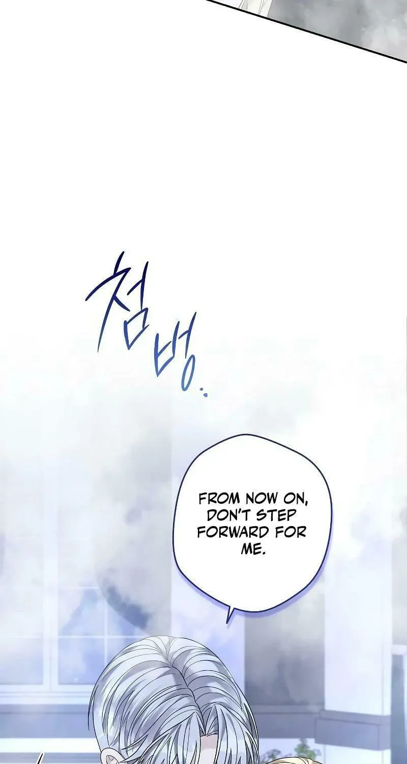 Indulgence (Saha) Chapter 23 page 47 - 