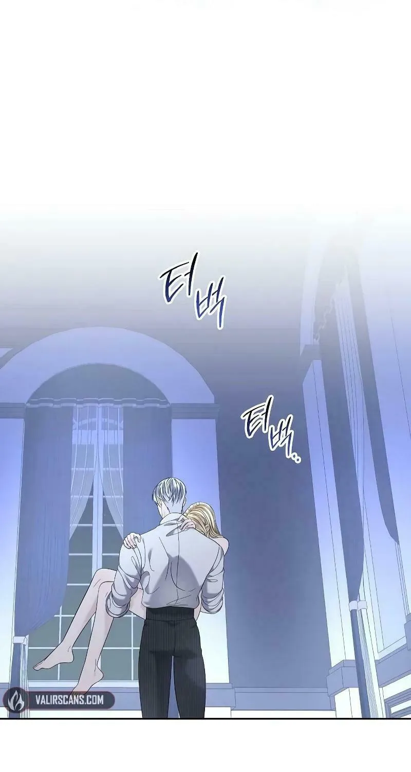 Indulgence (Saha) Chapter 23 page 60 - 