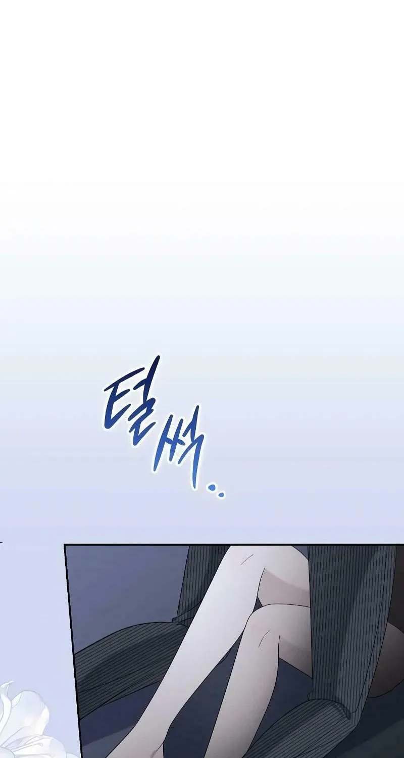 Indulgence (Saha) Chapter 23 page 61 - 