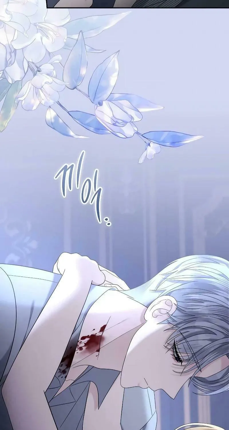 Indulgence (Saha) Chapter 23 page 62 - 