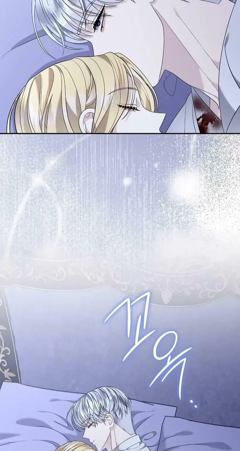 Indulgence (Saha) Chapter 24 page 16 - 