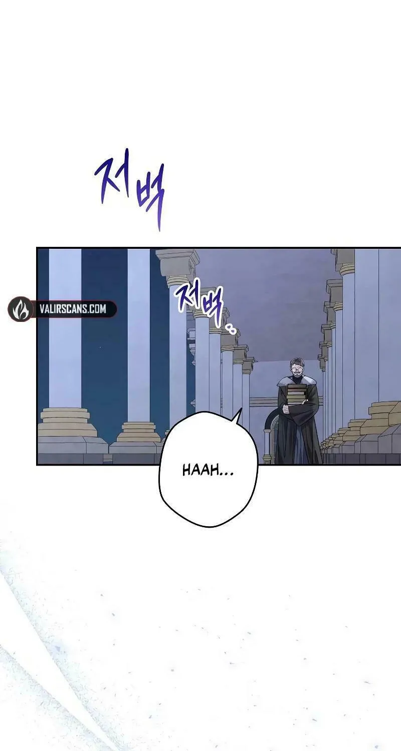 Indulgence (Saha) Chapter 26 page 23 - 