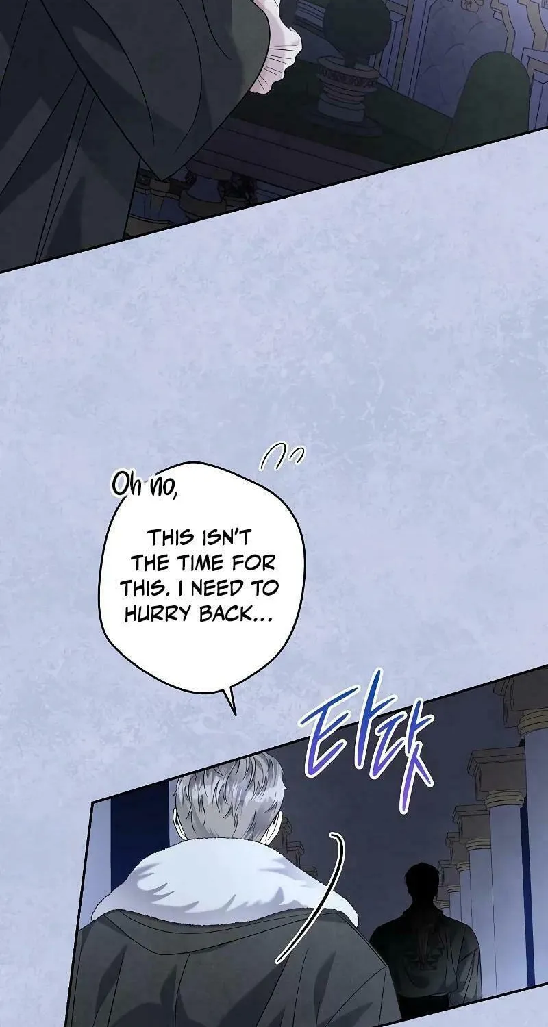 Indulgence (Saha) Chapter 26 page 25 - 