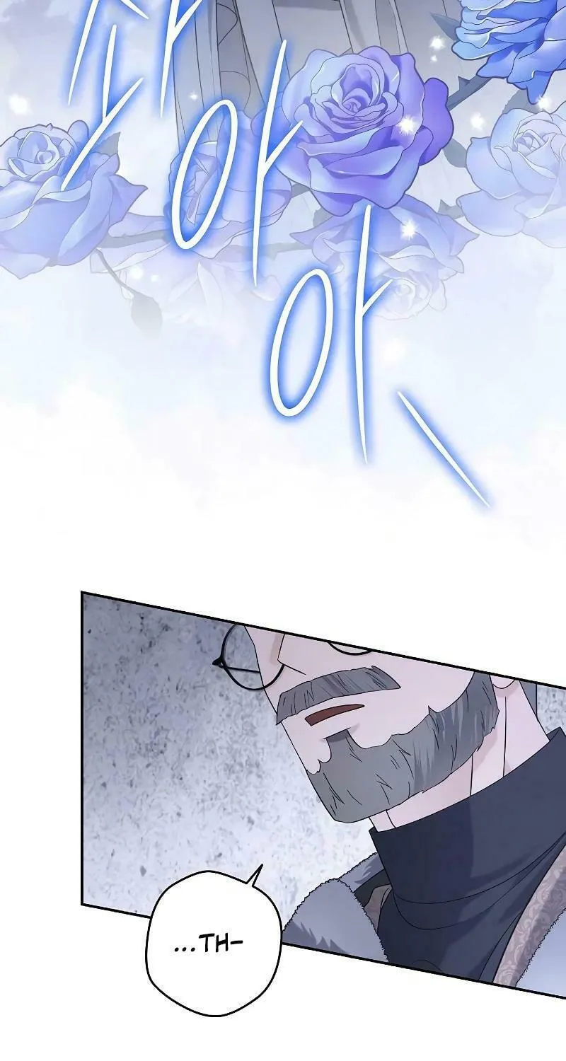 Indulgence (Saha) Chapter 26 page 54 - 