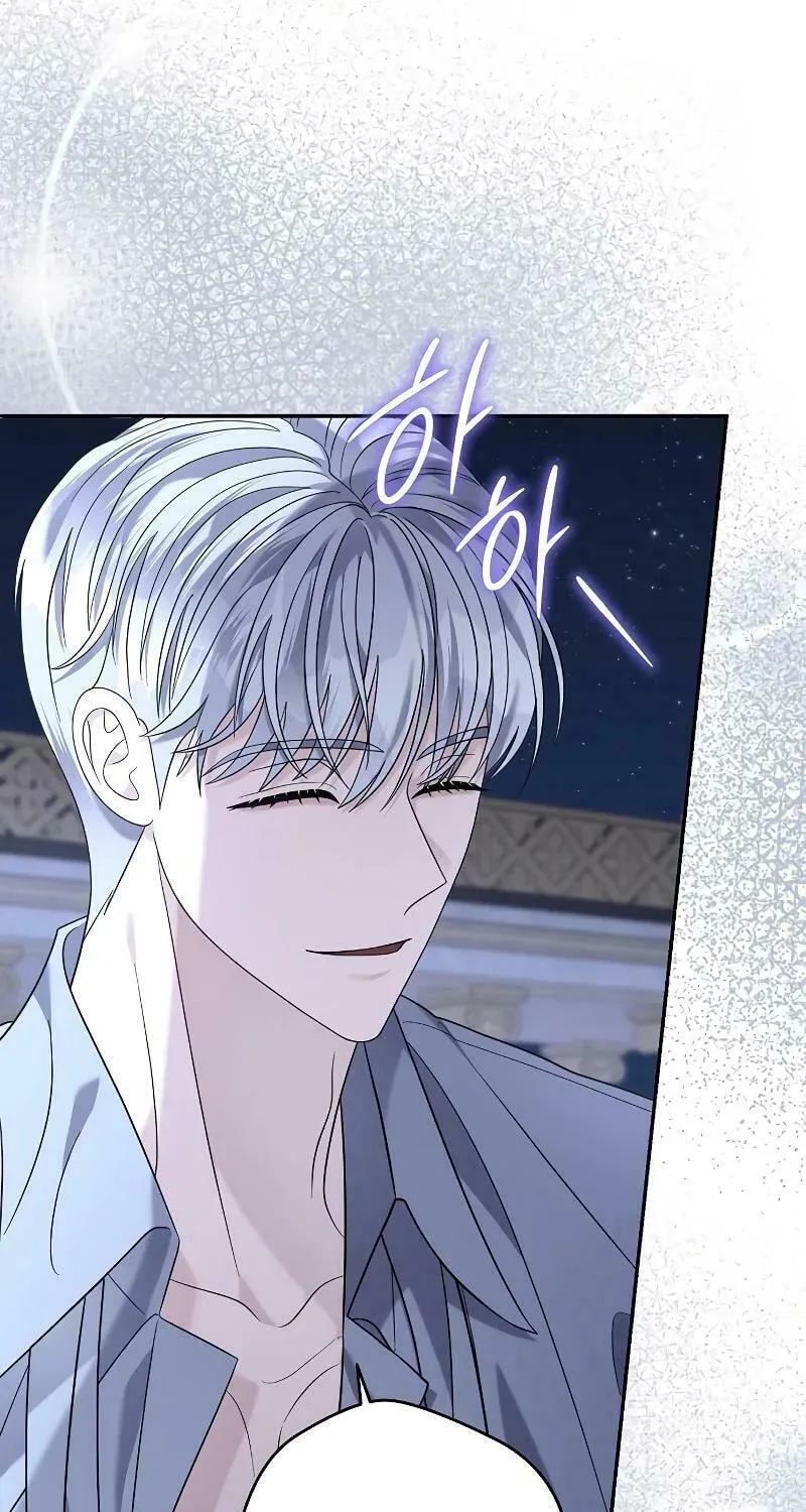 Indulgence (Saha) Chapter 26 page 60 - 