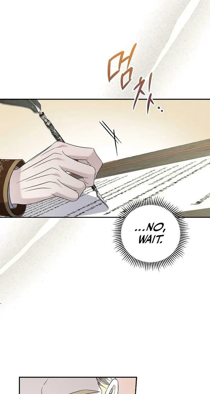 Indulgence (Saha) Chapter 27 page 21 - 