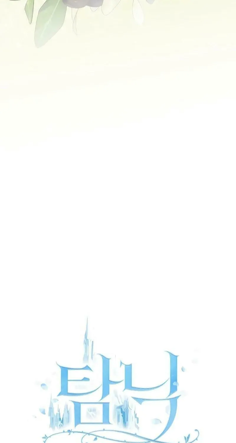 Indulgence (Saha) Chapter 27 page 24 - 
