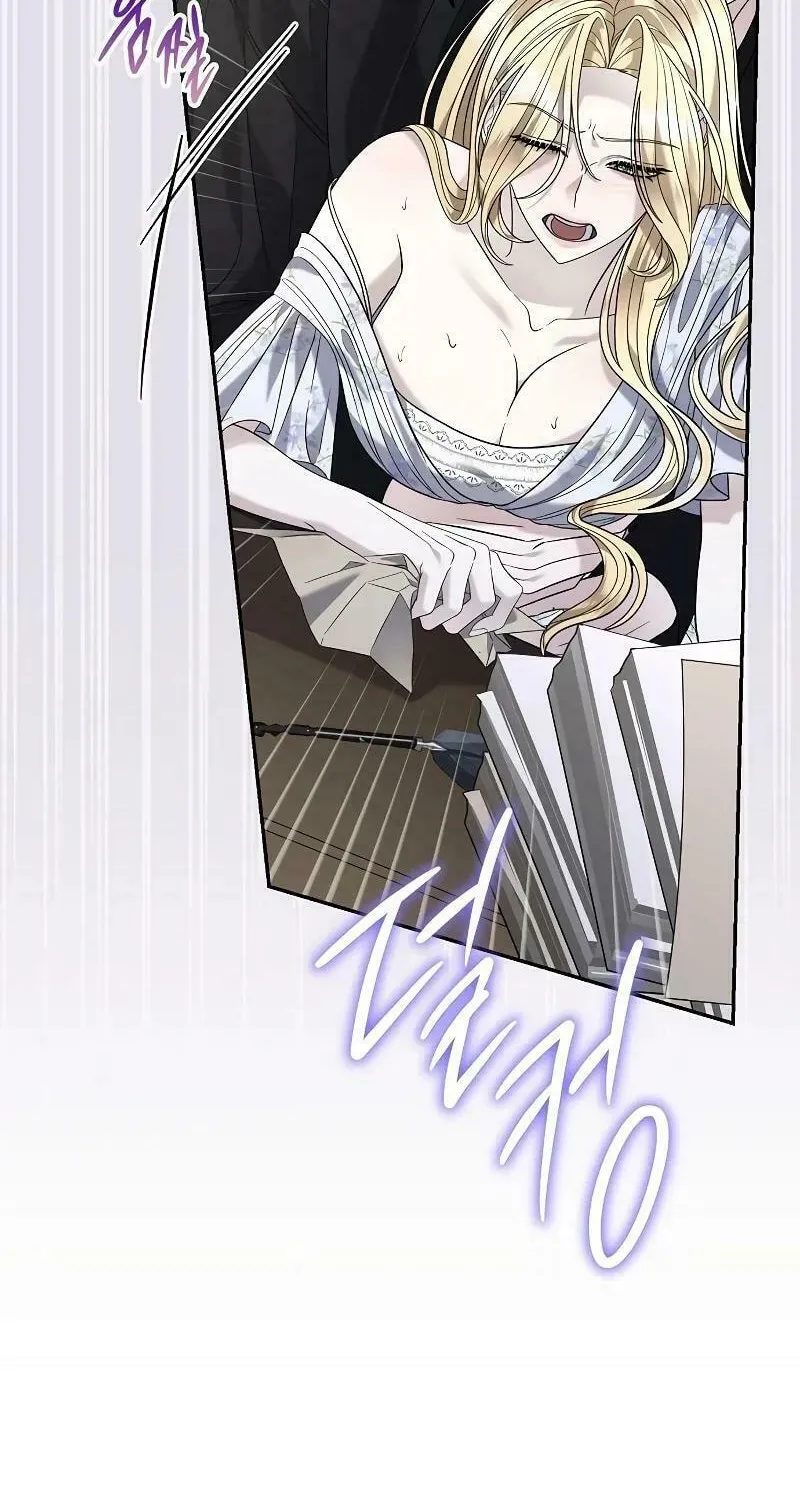 Indulgence (Saha) Chapter 27 page 34 - 