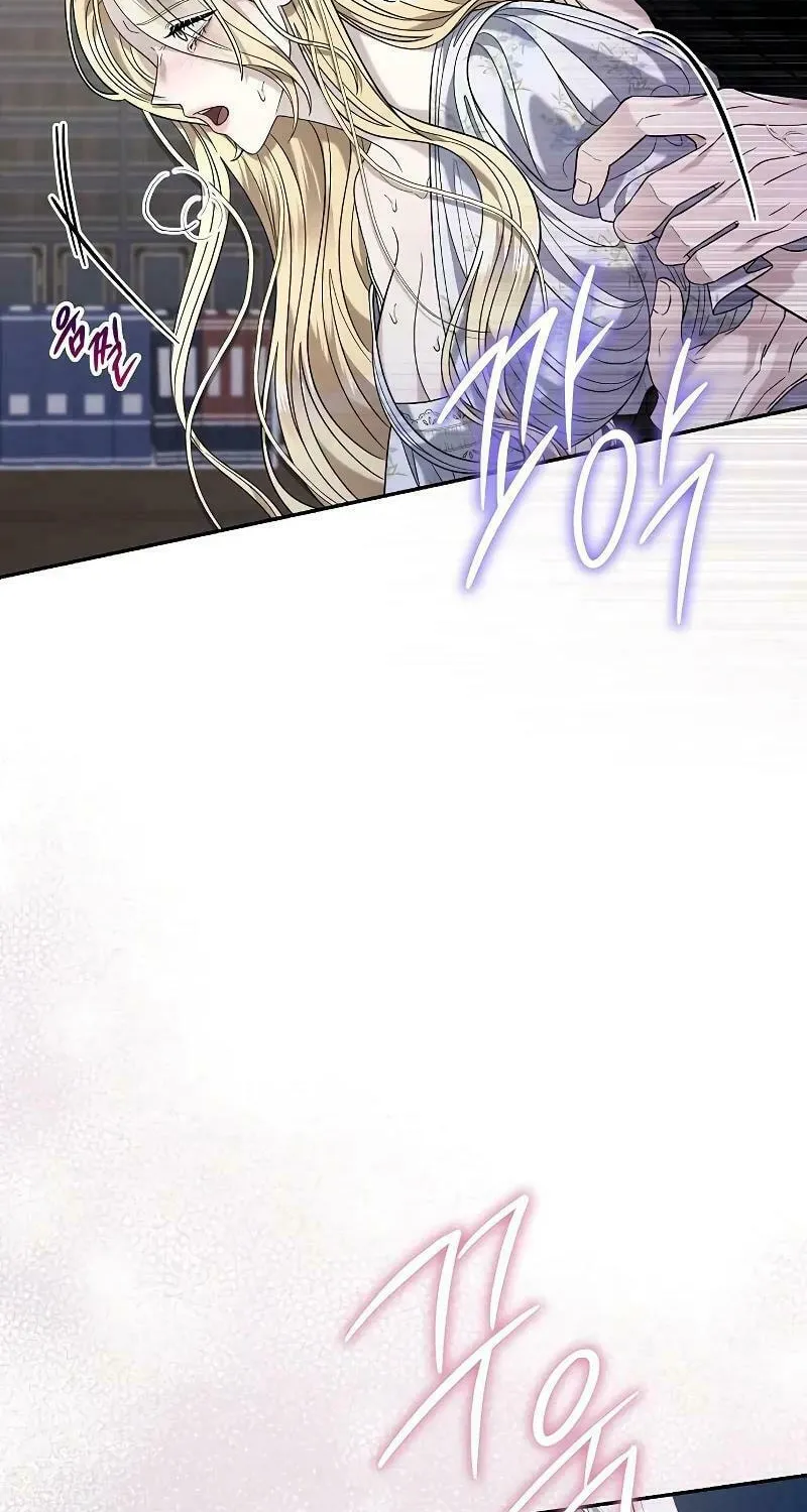 Indulgence (Saha) Chapter 27 page 38 - 