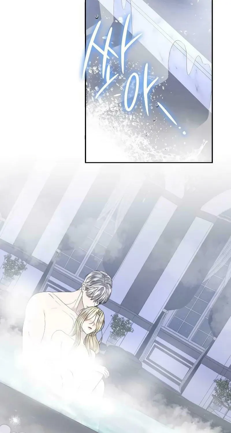 Indulgence (Saha) Chapter 27 page 54 - 