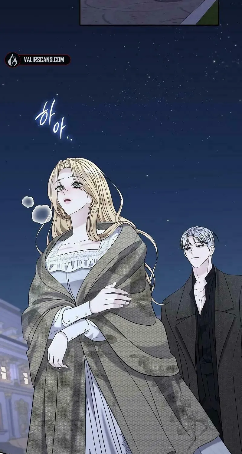 Indulgence (Saha) Chapter 27 page 65 - 