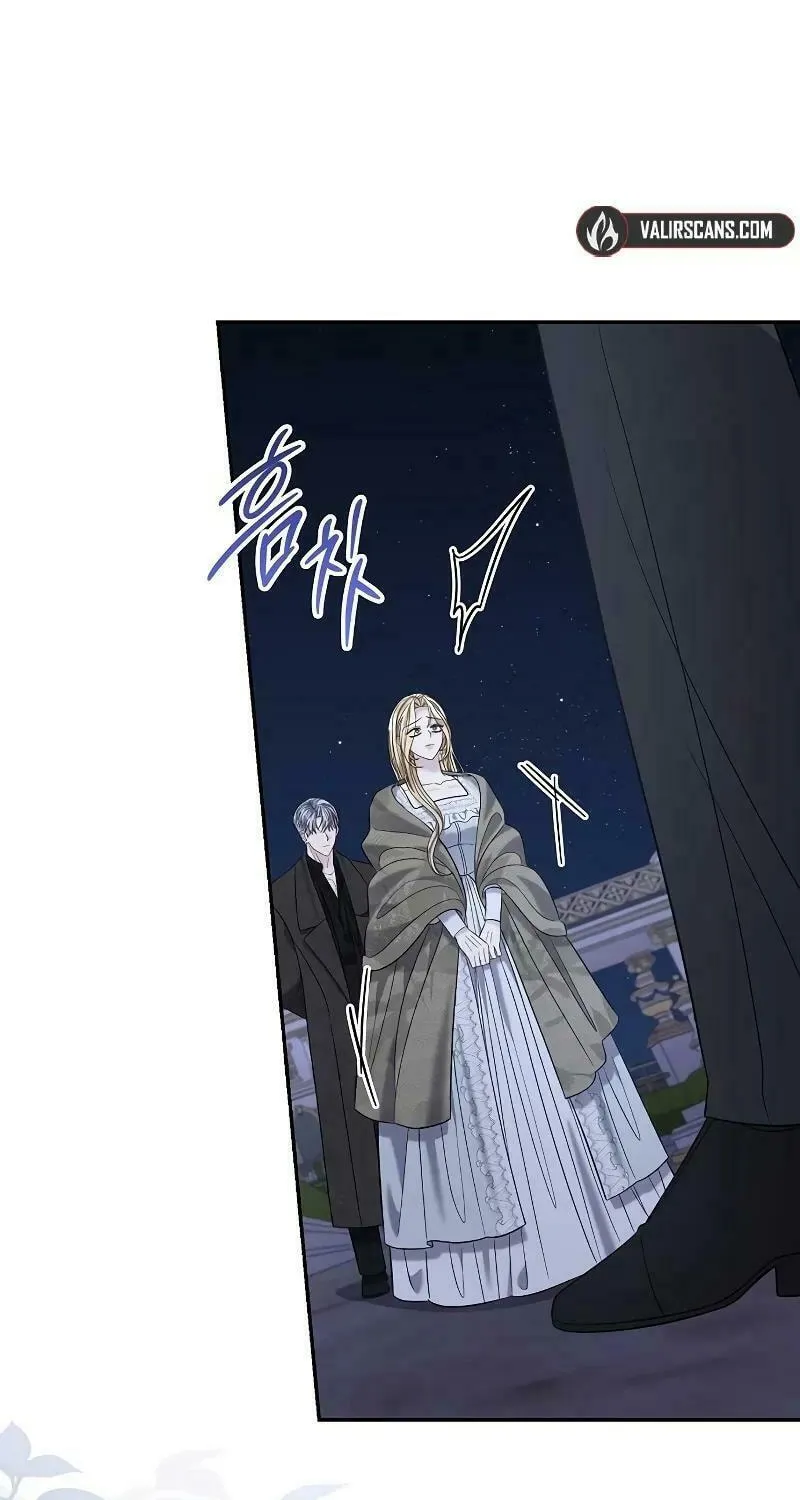 Indulgence (Saha) Chapter 27 page 67 - 