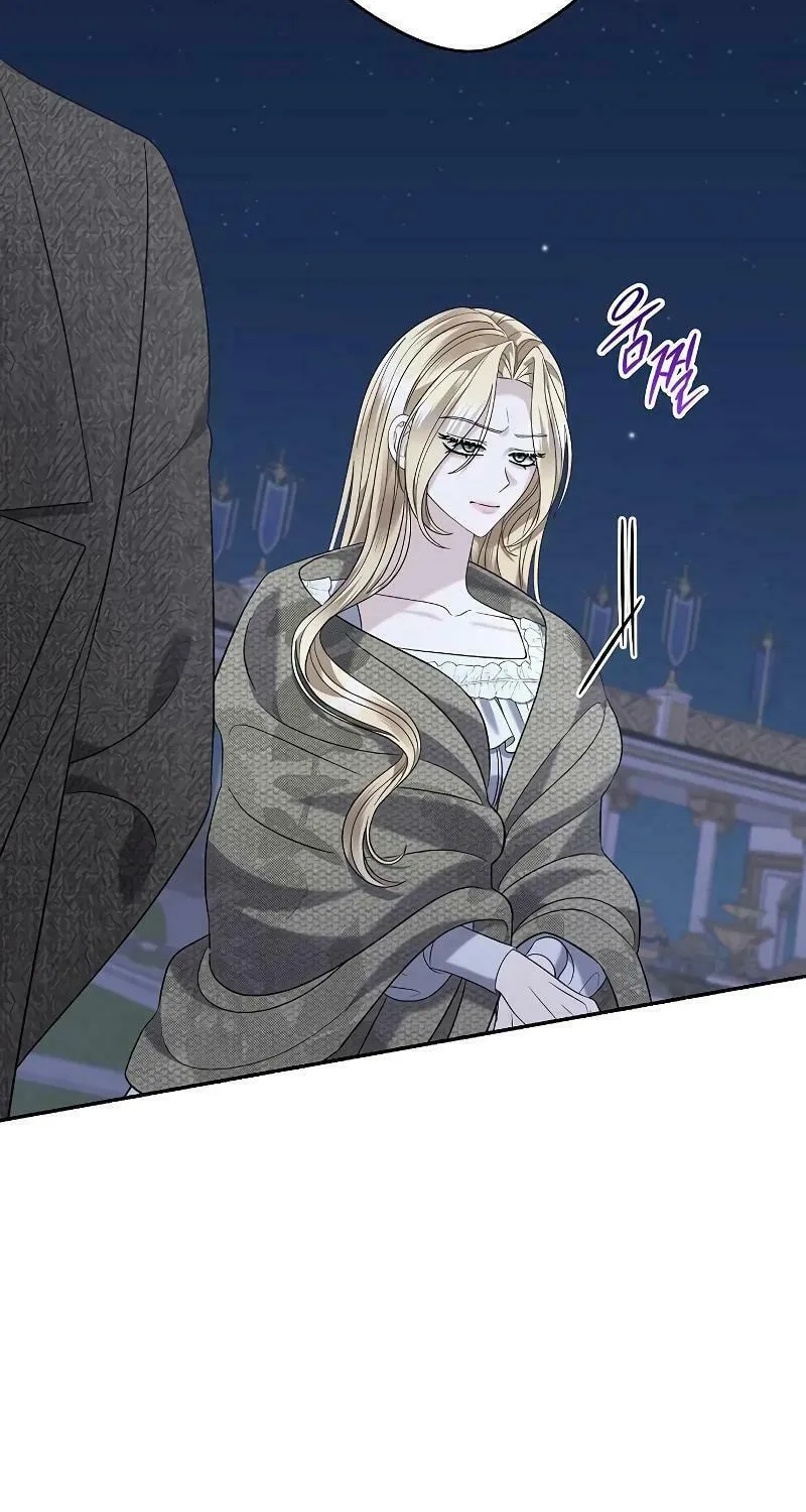Indulgence (Saha) Chapter 28 page 14 - 