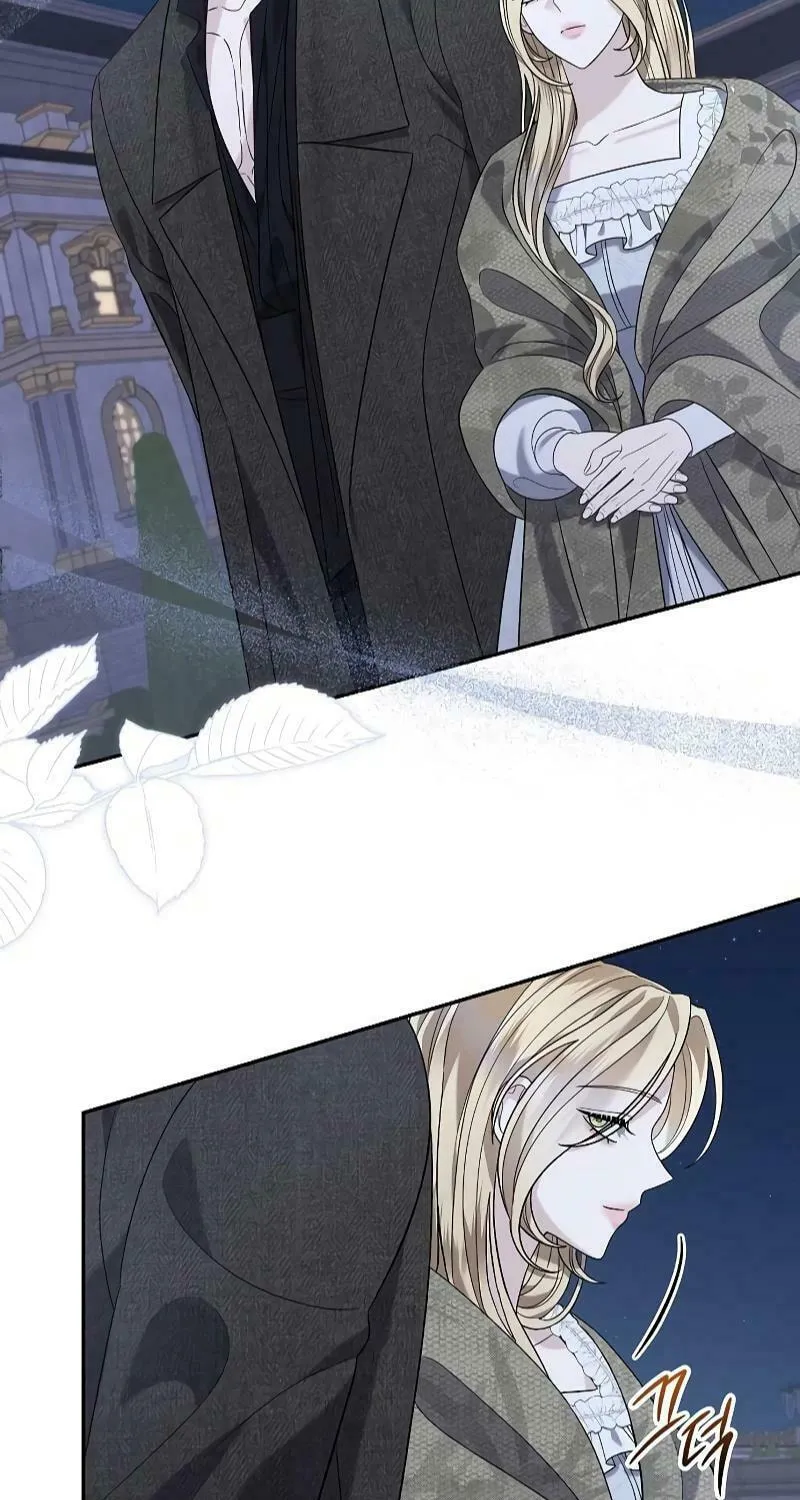 Indulgence (Saha) Chapter 28 page 25 - 
