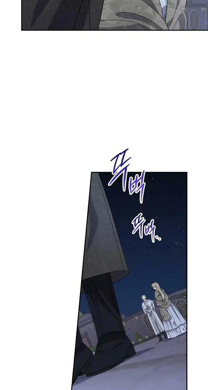 Indulgence (Saha) Chapter 28 page 26 - 
