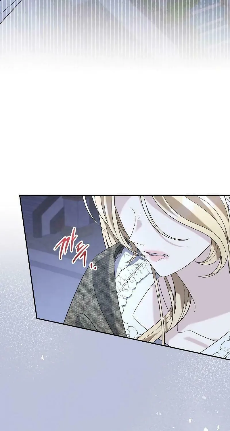 Indulgence (Saha) Chapter 28 page 47 - 