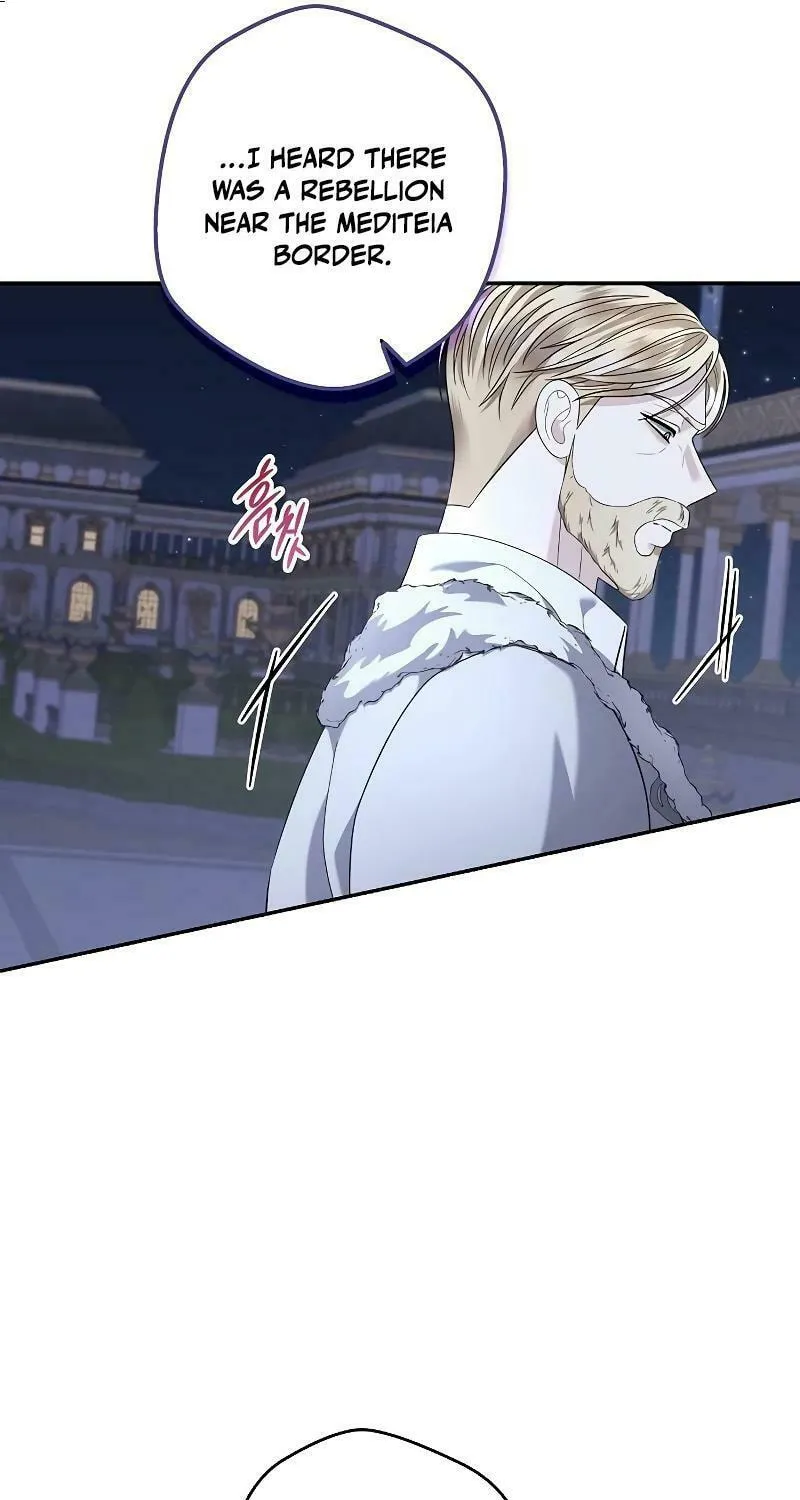 Indulgence (Saha) Chapter 28 page 61 - 