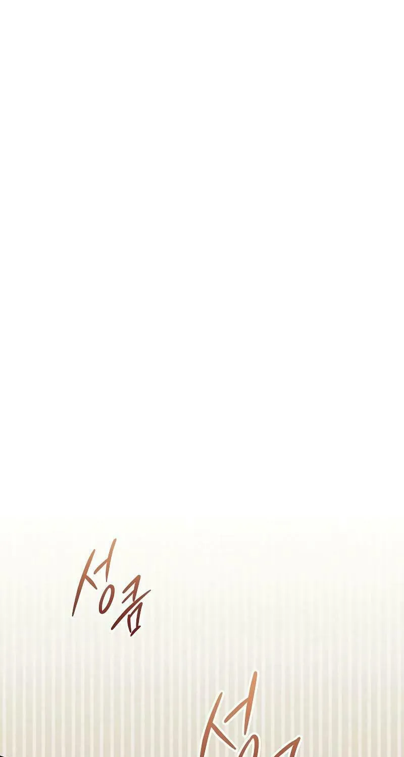 Indulgence (Saha) Chapter 28 page 79 - 