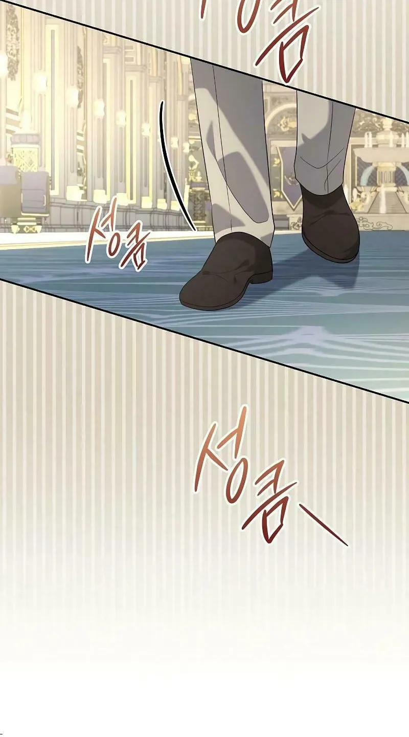Indulgence (Saha) Chapter 28 page 80 - 