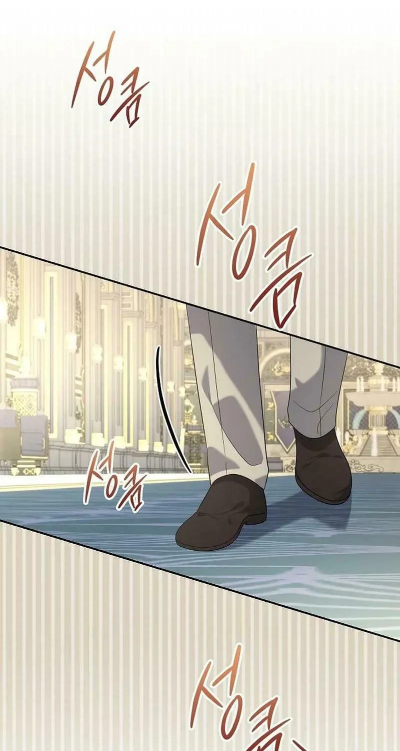 Indulgence (Saha) Chapter 29 page 2 - 