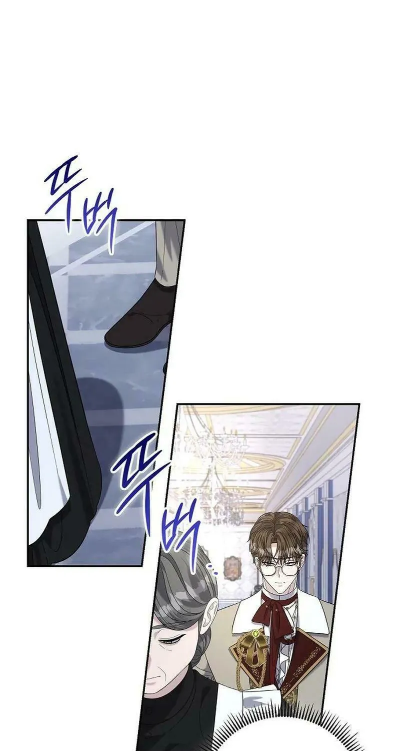 Indulgence (Saha) Chapter 29 page 17 - 