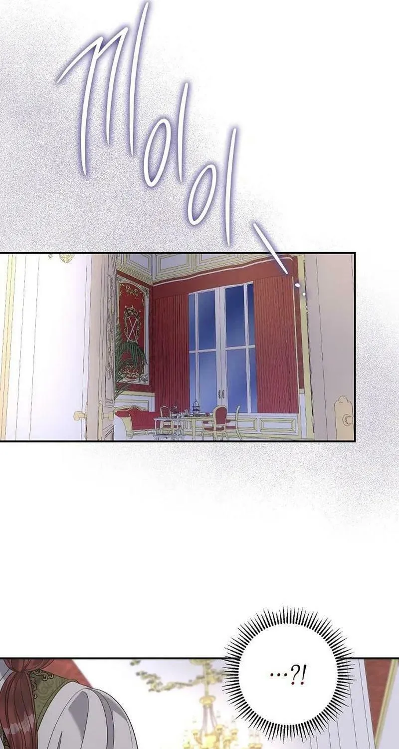 Indulgence (Saha) Chapter 29 page 21 - 