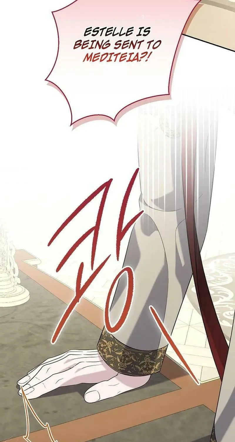 Indulgence (Saha) Chapter 29 page 5 - 