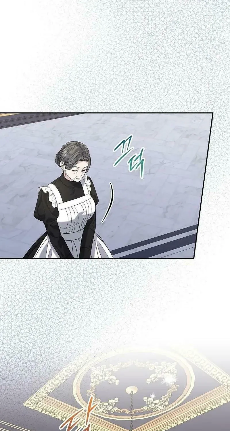 Indulgence (Saha) Chapter 29 page 63 - 