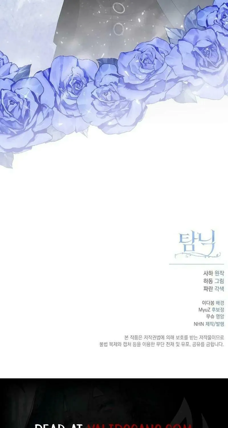Indulgence (Saha) Chapter 29 page 74 - 