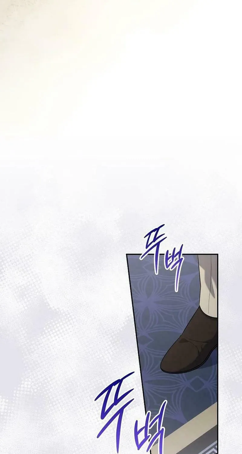 Indulgence (Saha) Chapter 29 page 9 - 