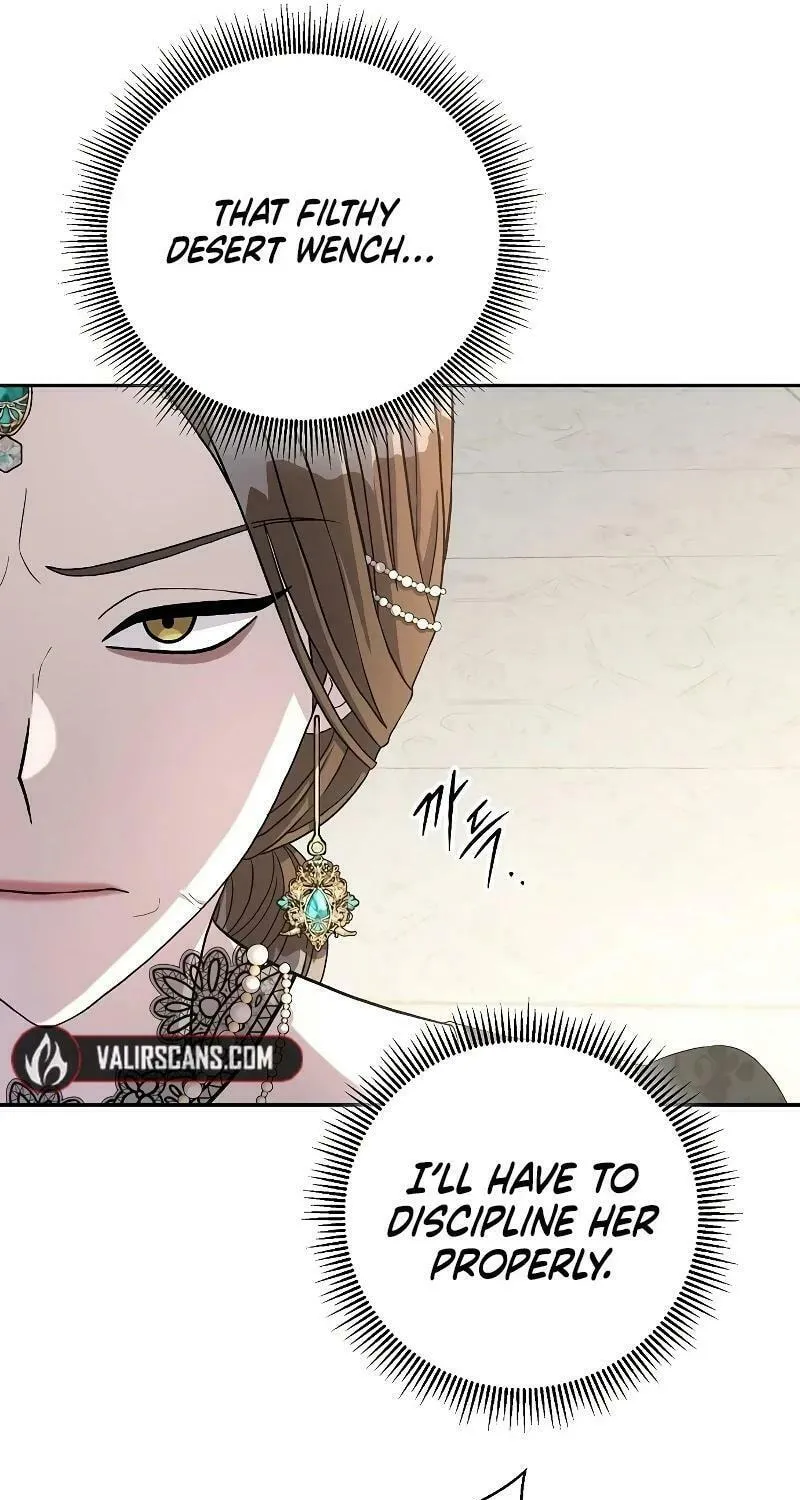 Indulgence (Saha) Chapter 3 page 71 - 